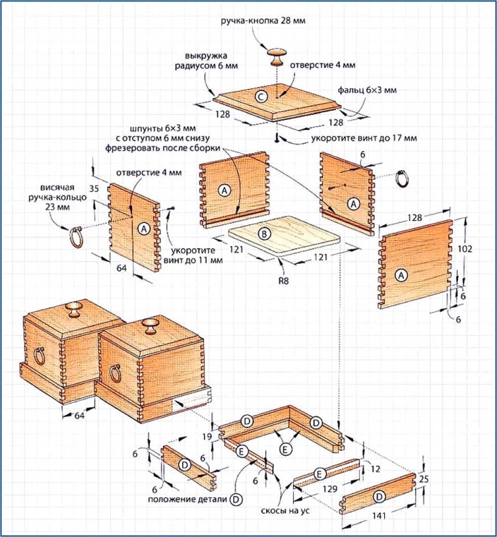 Чертежи шкатулки-органайзера из дерева.